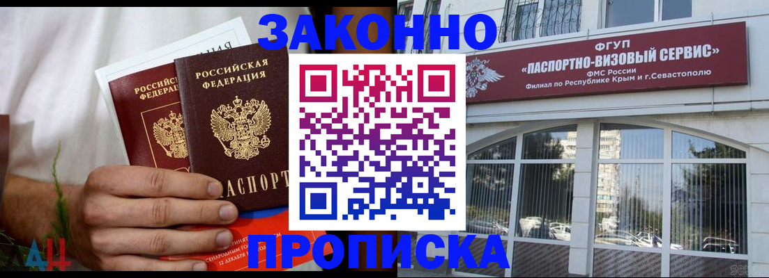 временная регистрация гарантия в Судогде